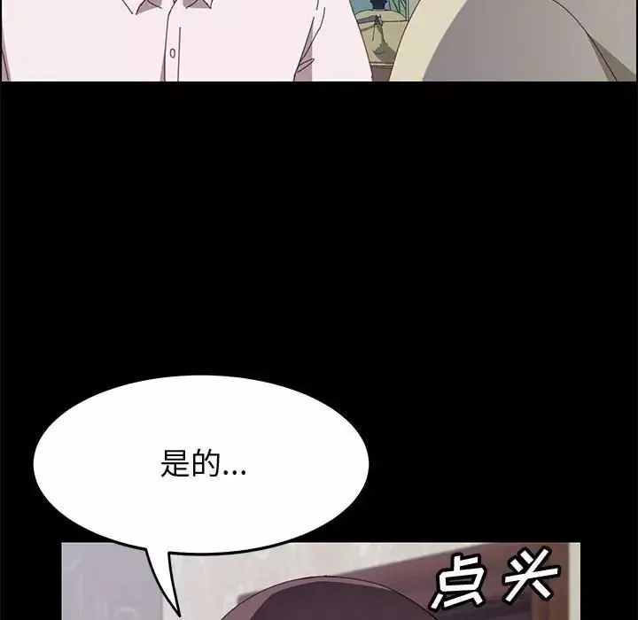 上門徒弟第27話