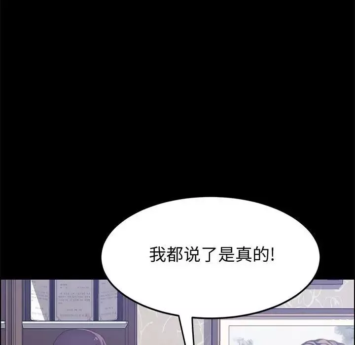 上門徒弟第27話