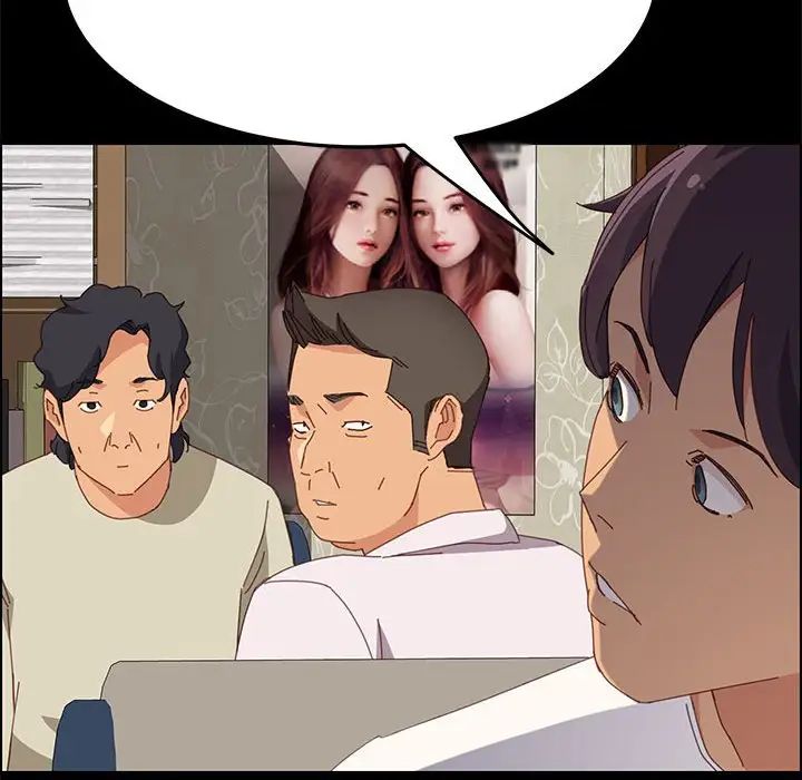 上门徒弟第27话