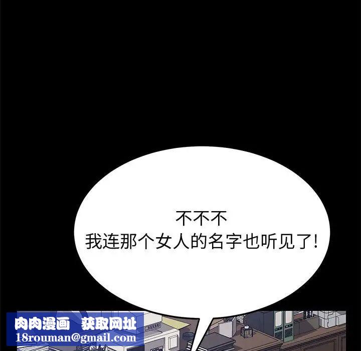 上门徒弟第27话