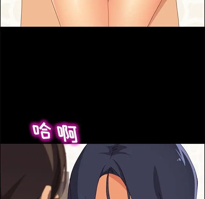 上門徒弟第27話