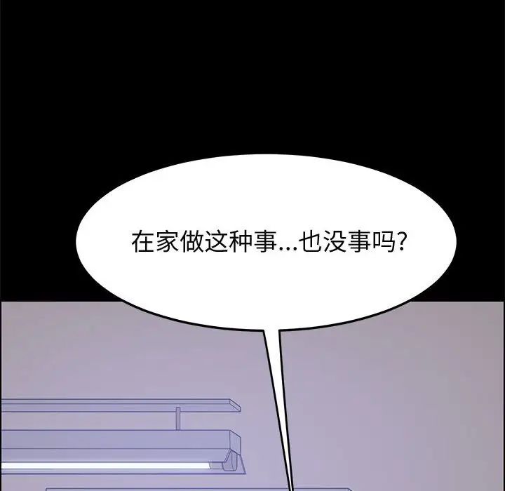 上门徒弟第27话