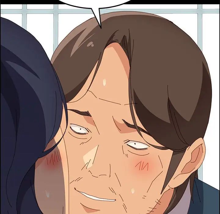 上门徒弟第27话