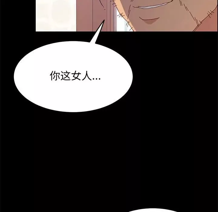 上門徒弟第27話