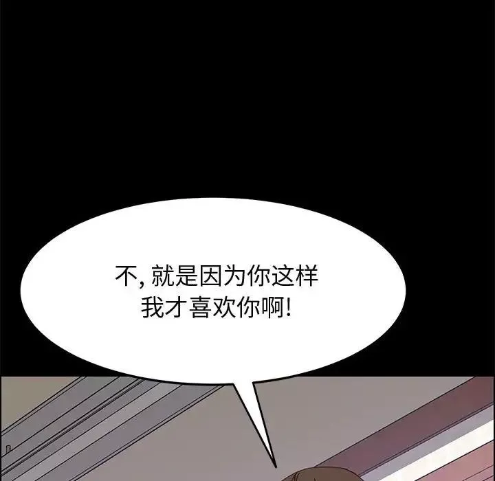 上門徒弟第27話