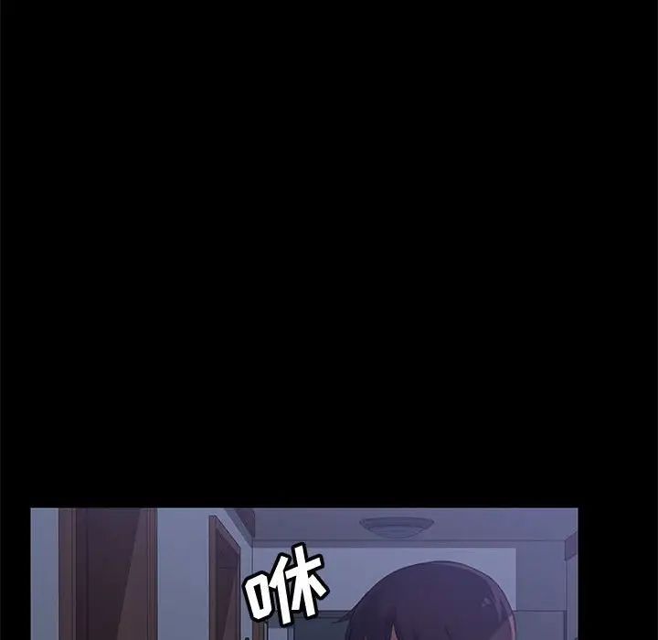 上门徒弟第28话