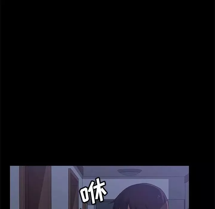 上門徒弟第28話