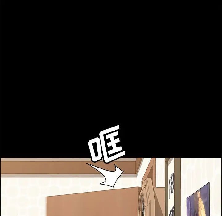 上門徒弟第28話