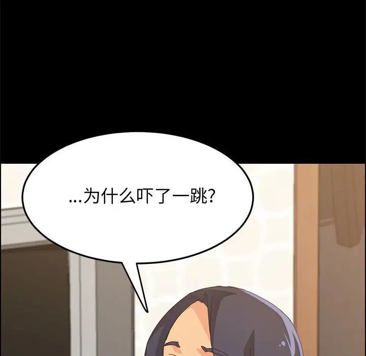 上门徒弟第28话