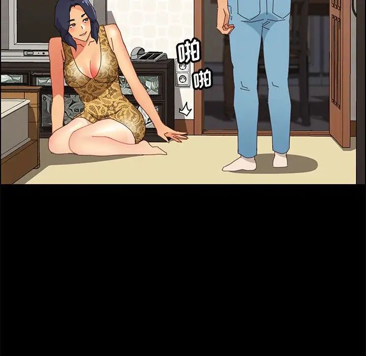 上门徒弟第28话