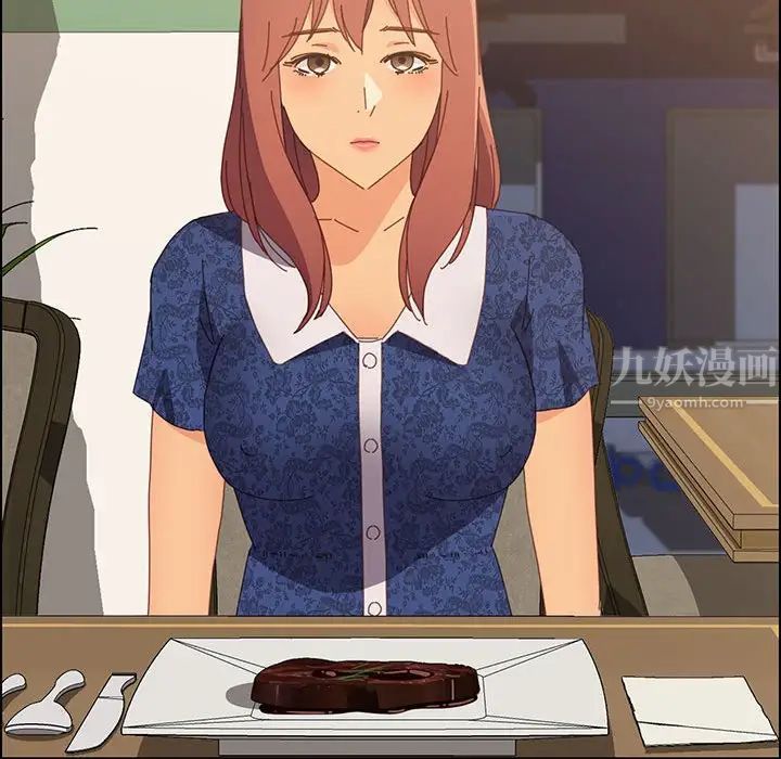 上门徒弟第28话