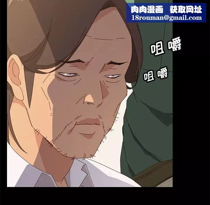 上门徒弟-第28话 - 图片 86