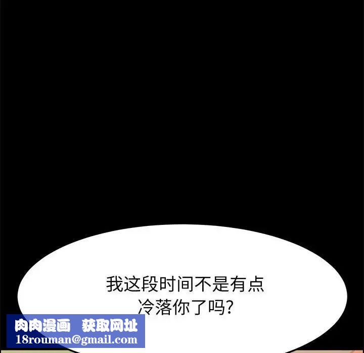 上门徒弟第28话