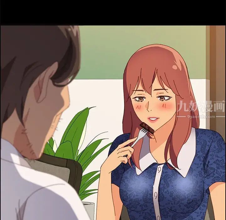 上门徒弟第28话