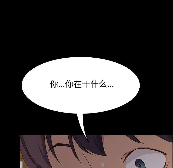 上門徒弟第28話