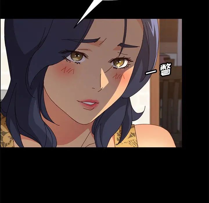 上門徒弟第29話