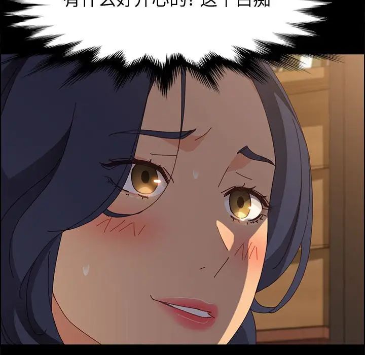 上门徒弟第29话