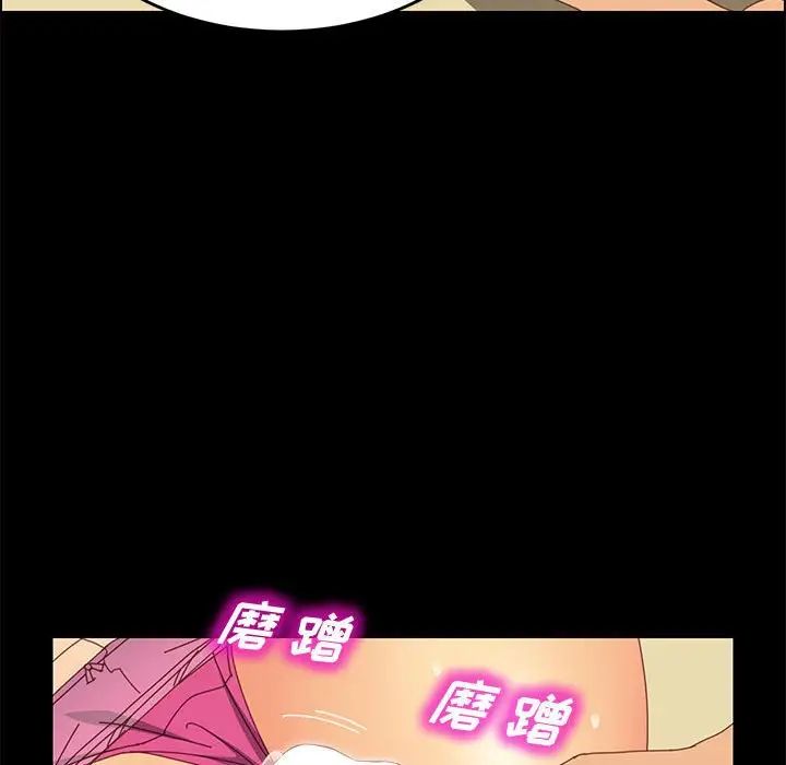 上门徒弟第29话