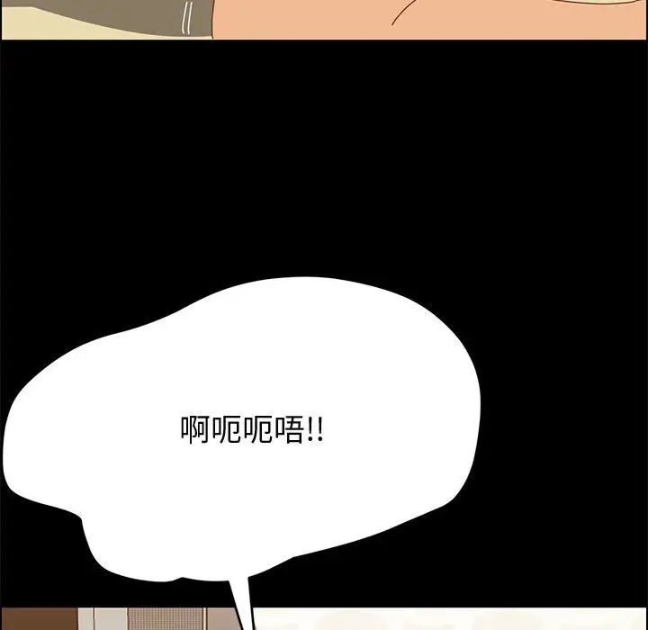 上門徒弟第29話