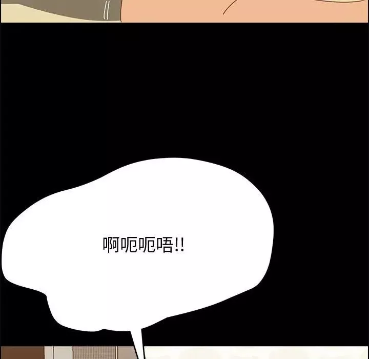 上門徒弟第29話