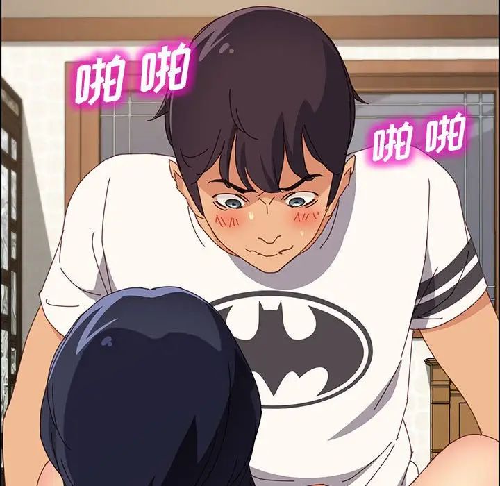 上门徒弟第29话