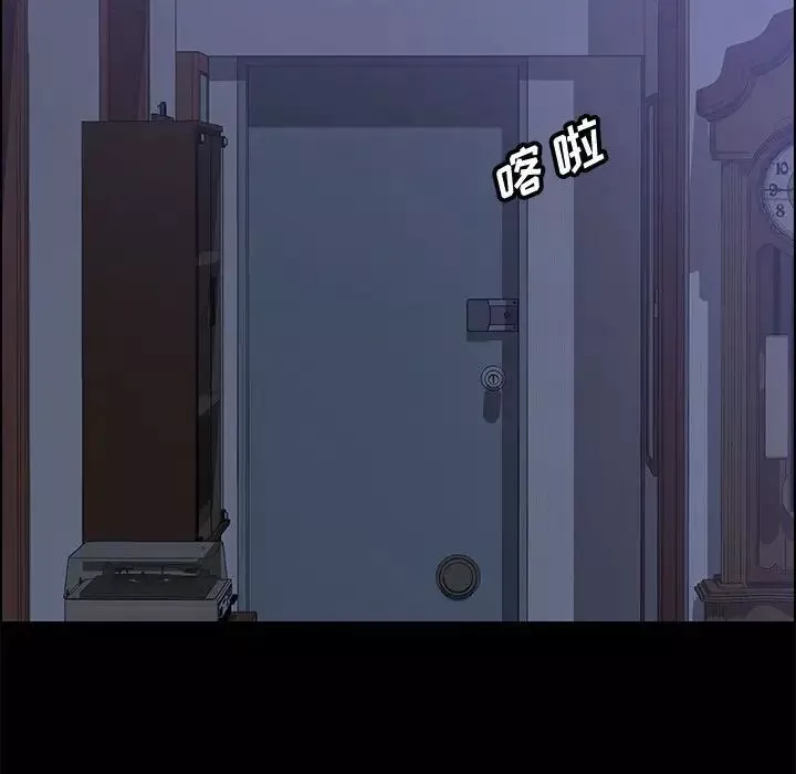 上门徒弟-第29话 - 图片 130