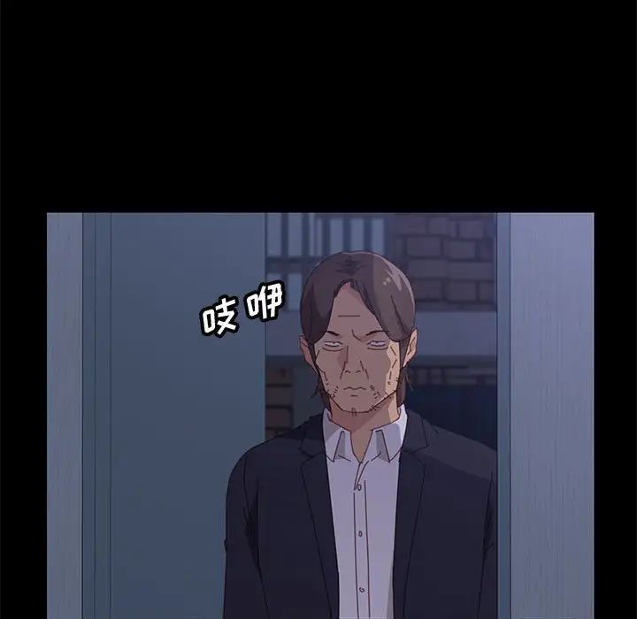 上門徒弟第29話