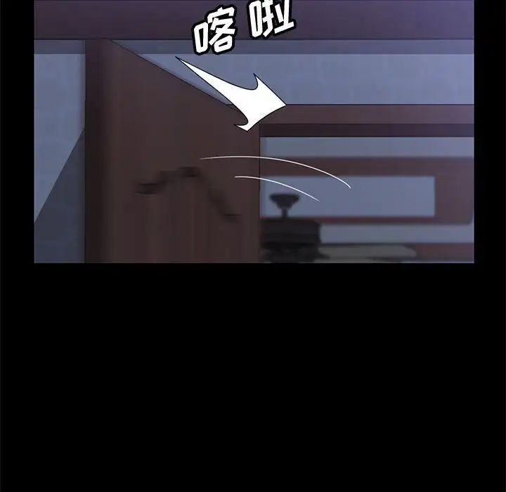 上门徒弟第29话