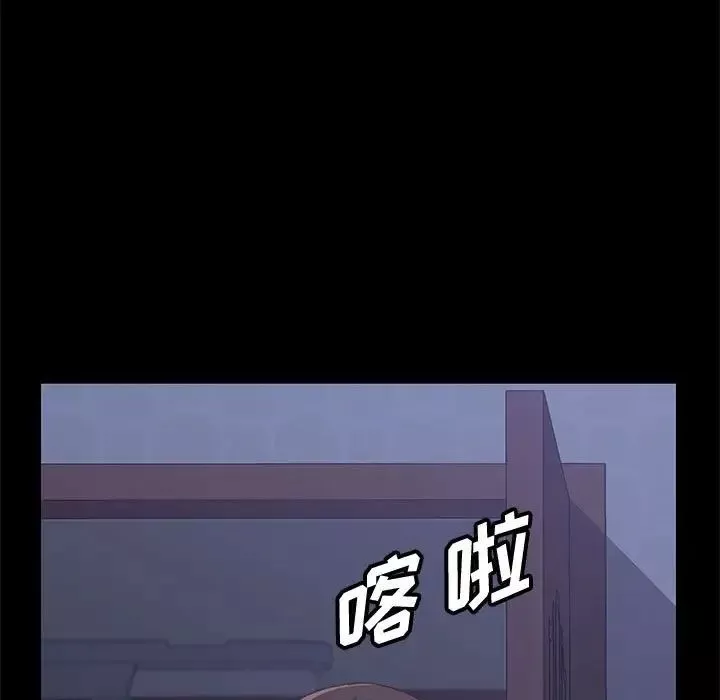 上門徒弟第29話