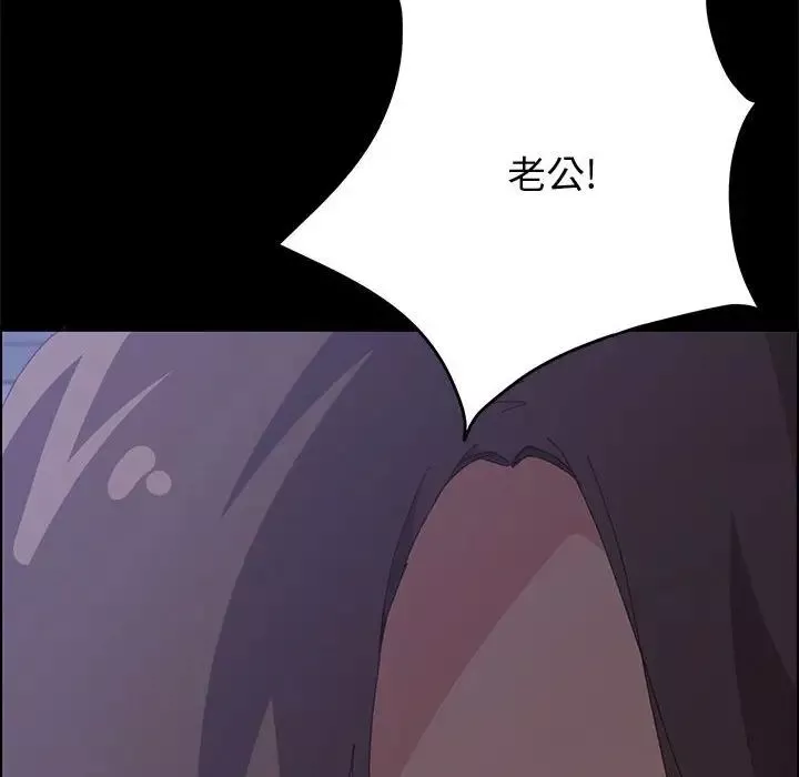 上門徒弟第29話