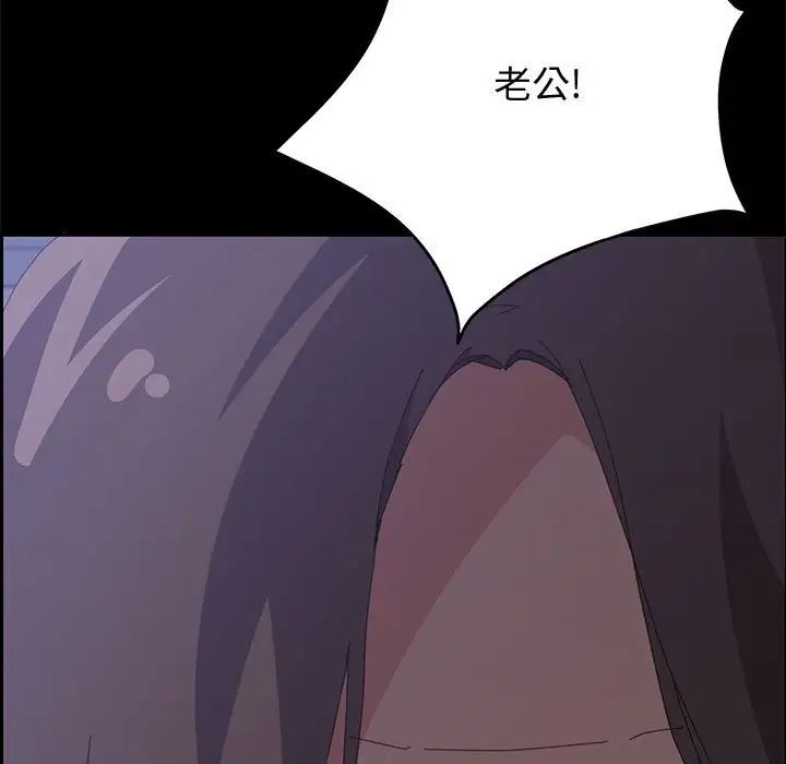 上门徒弟第30话