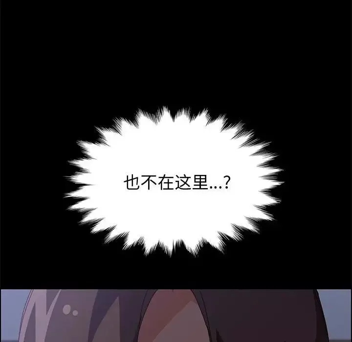 上門徒弟第30話