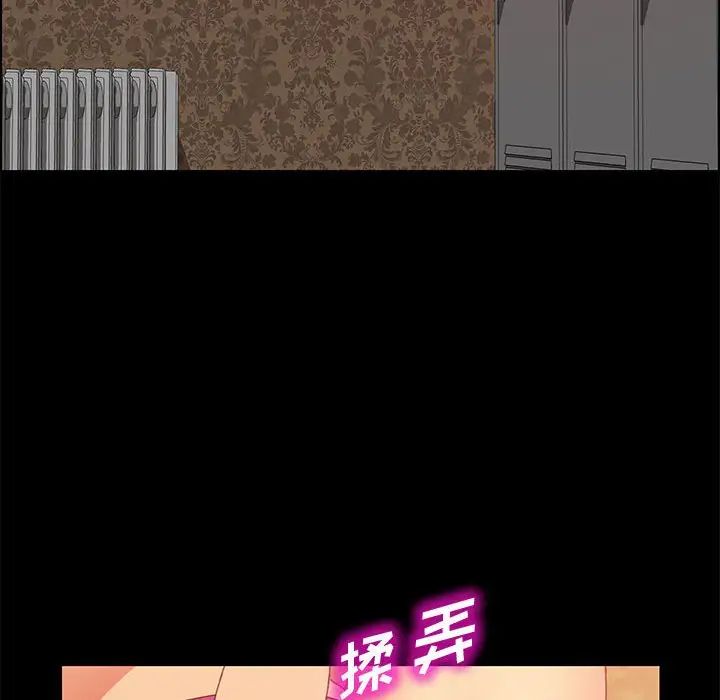 上門徒弟第30話