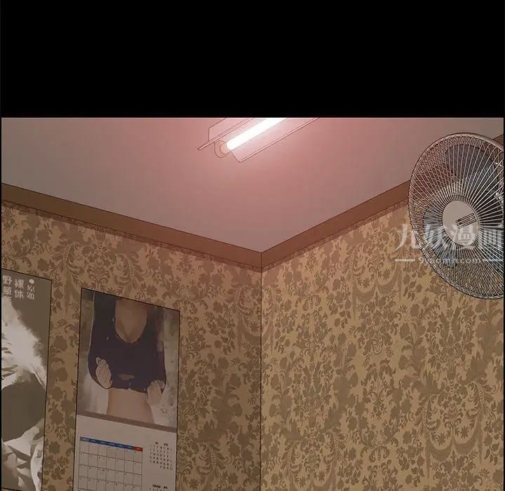 上门徒弟第30话