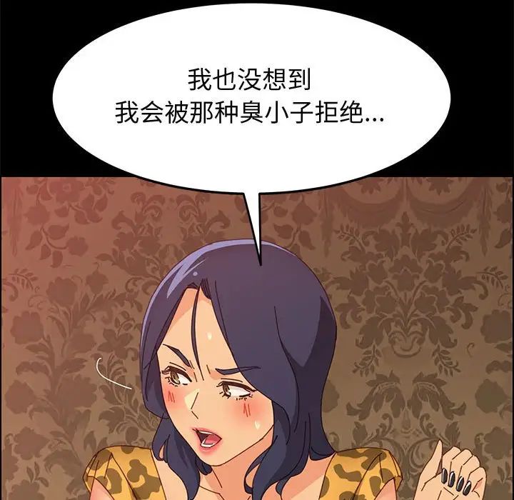上门徒弟第30话