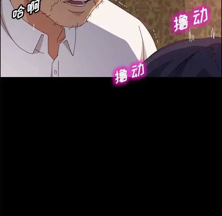 上门徒弟-第30话 - 图片 113