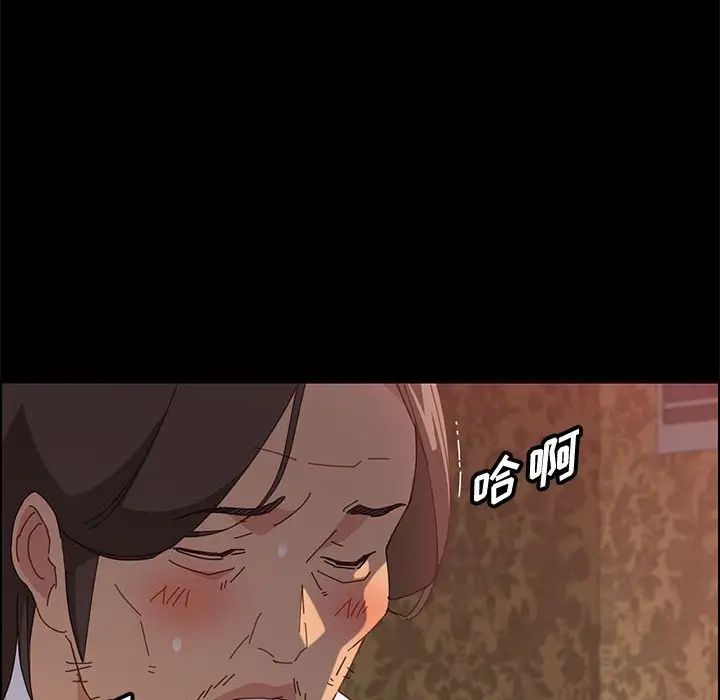 上门徒弟第30话