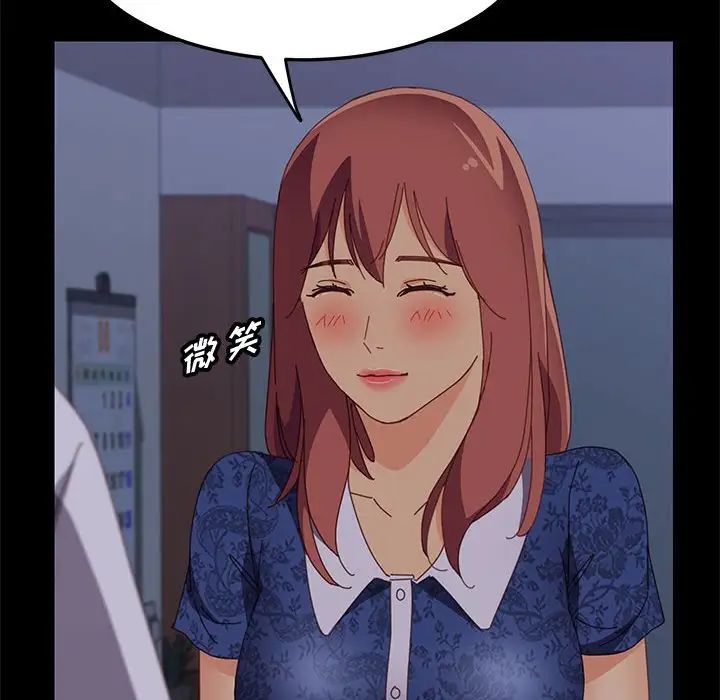 上门徒弟第30话