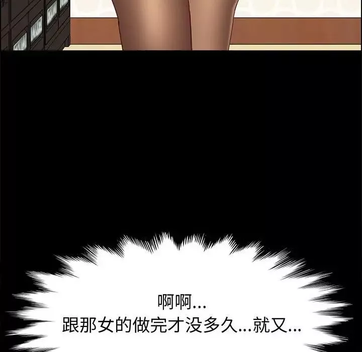 上門徒弟第31話
