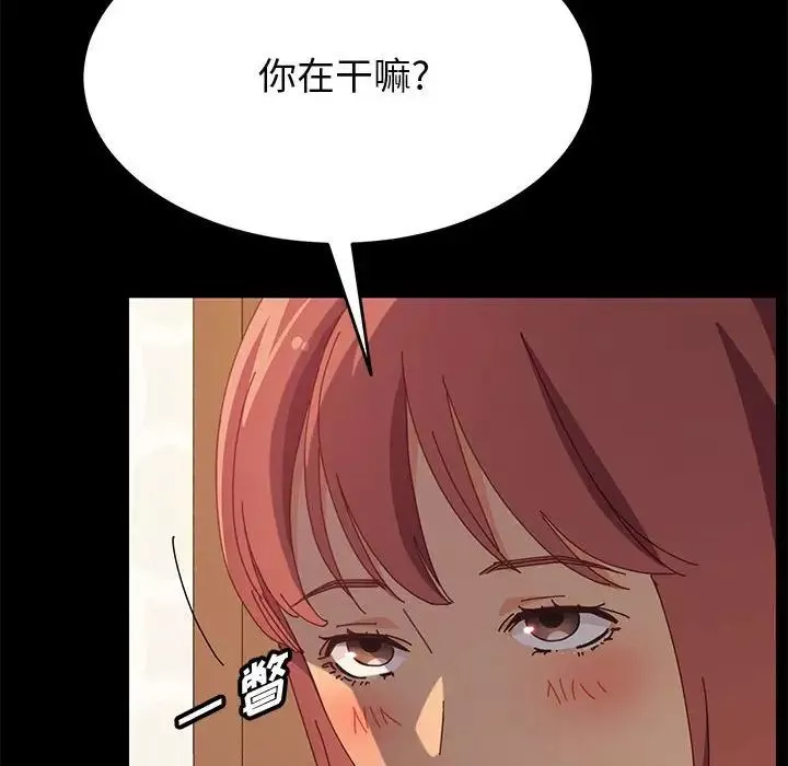 上门徒弟-第31话 - 图片 15