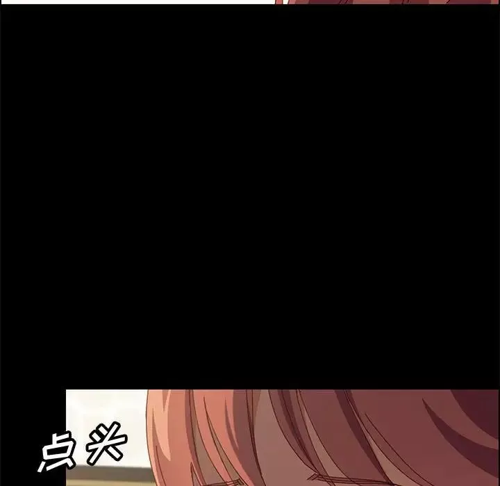 上門徒弟第31話