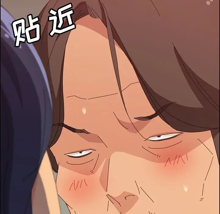 上门徒弟第31话