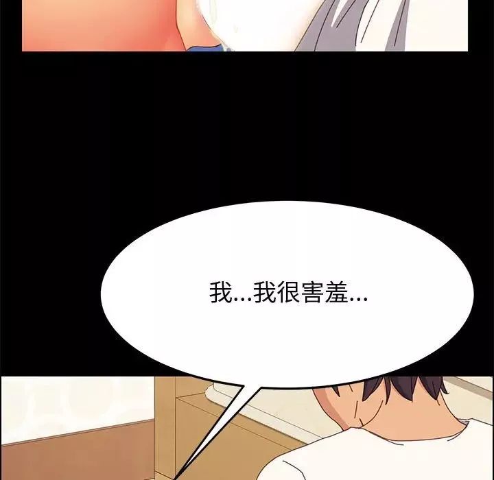 上門徒弟第31話