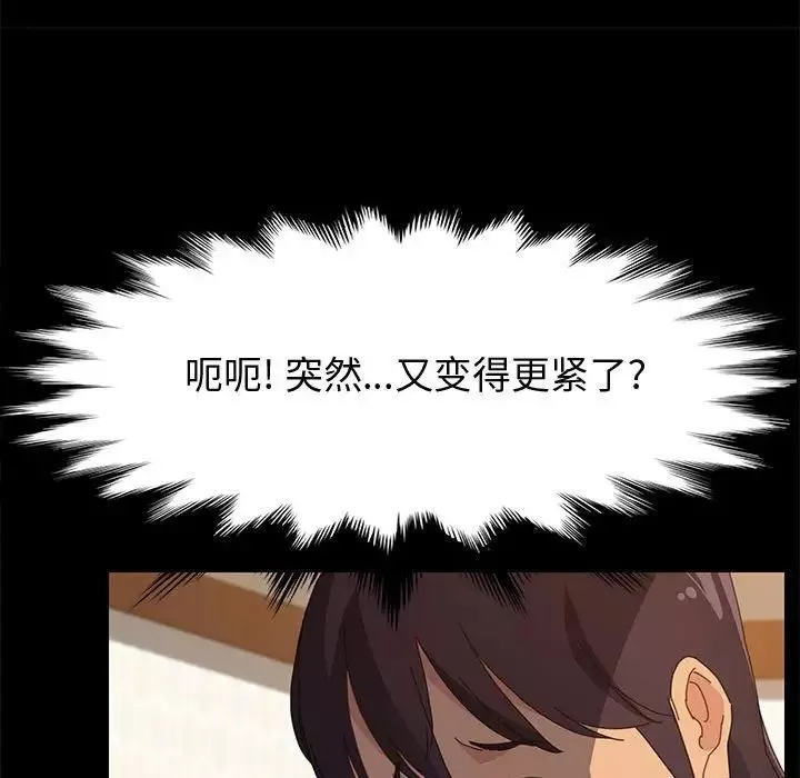 上門徒弟第31話