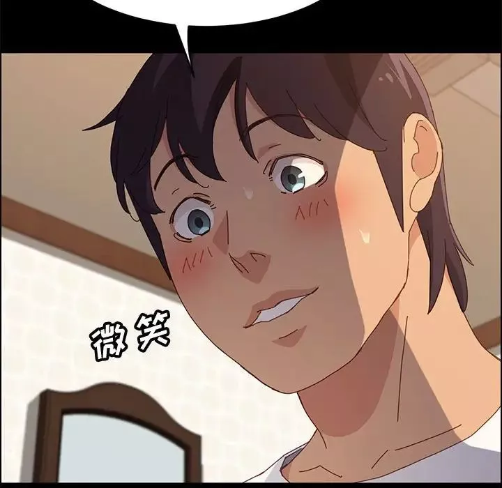 上門徒弟第31話