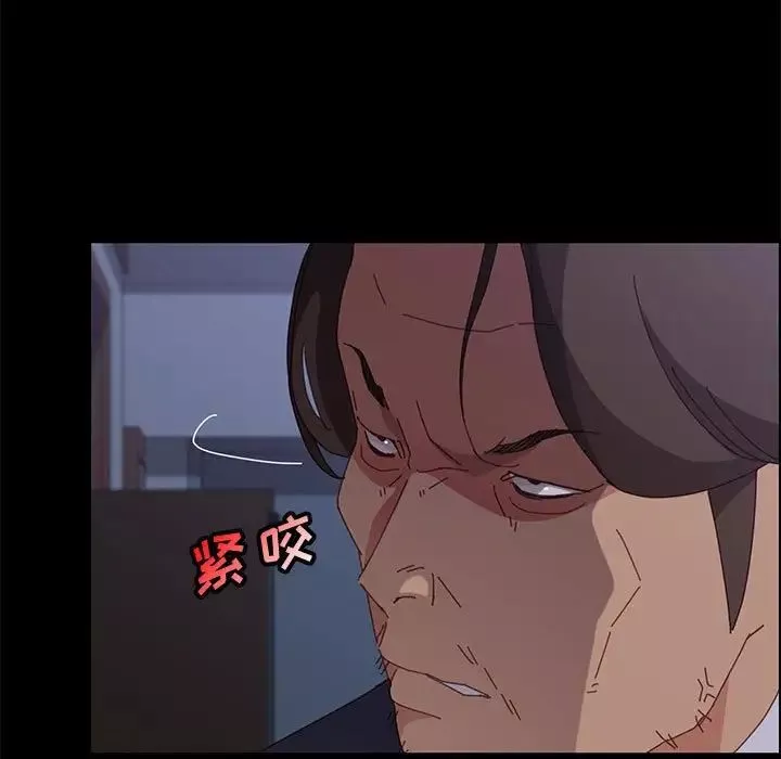 上門徒弟第31話