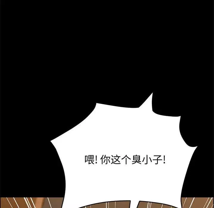上門徒弟第31話