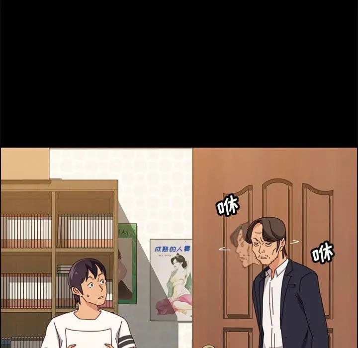 上門徒弟第32話