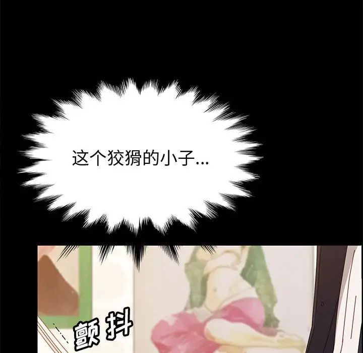 上门徒弟第32话