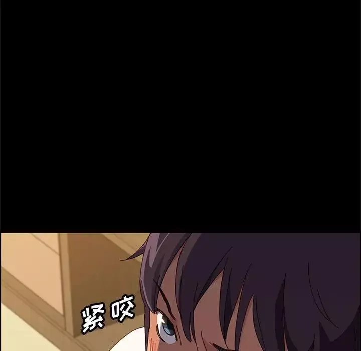 上門徒弟第32話